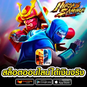 paizabet เว็บตรง